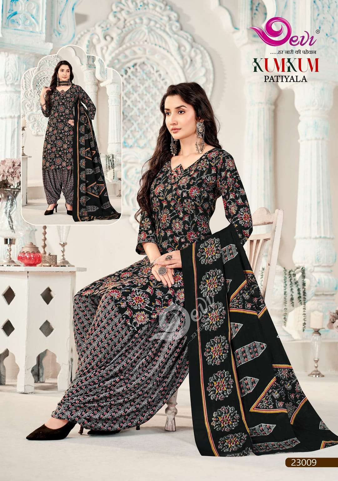 Devi Kumkum Vol-23 Cotton Printed Stitched Salwar Suit Set