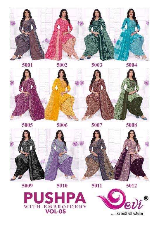 Devi Pushpa Vol-5