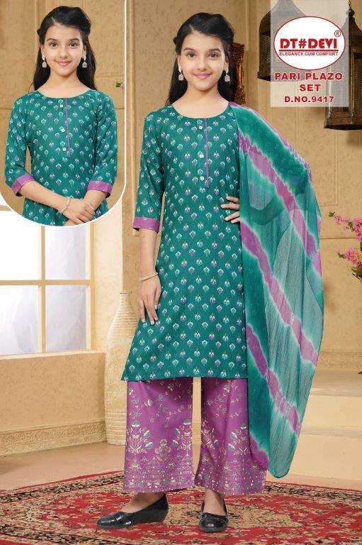 Dt Devi Pari Plazo Set