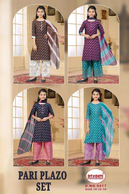 Dt Devi Pari Plazo Set