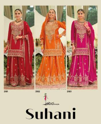 Eba Lifestyle Suhani - Amrah Wholesale