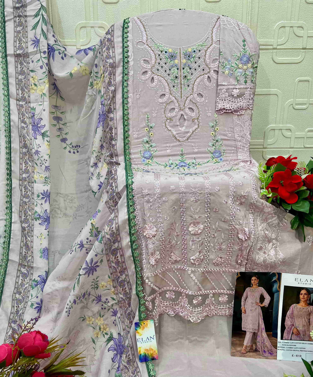 Elan Lawn Studio E-03
