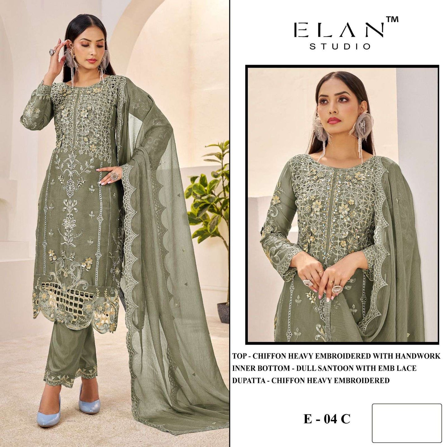 Elan Lawn Studio E-04