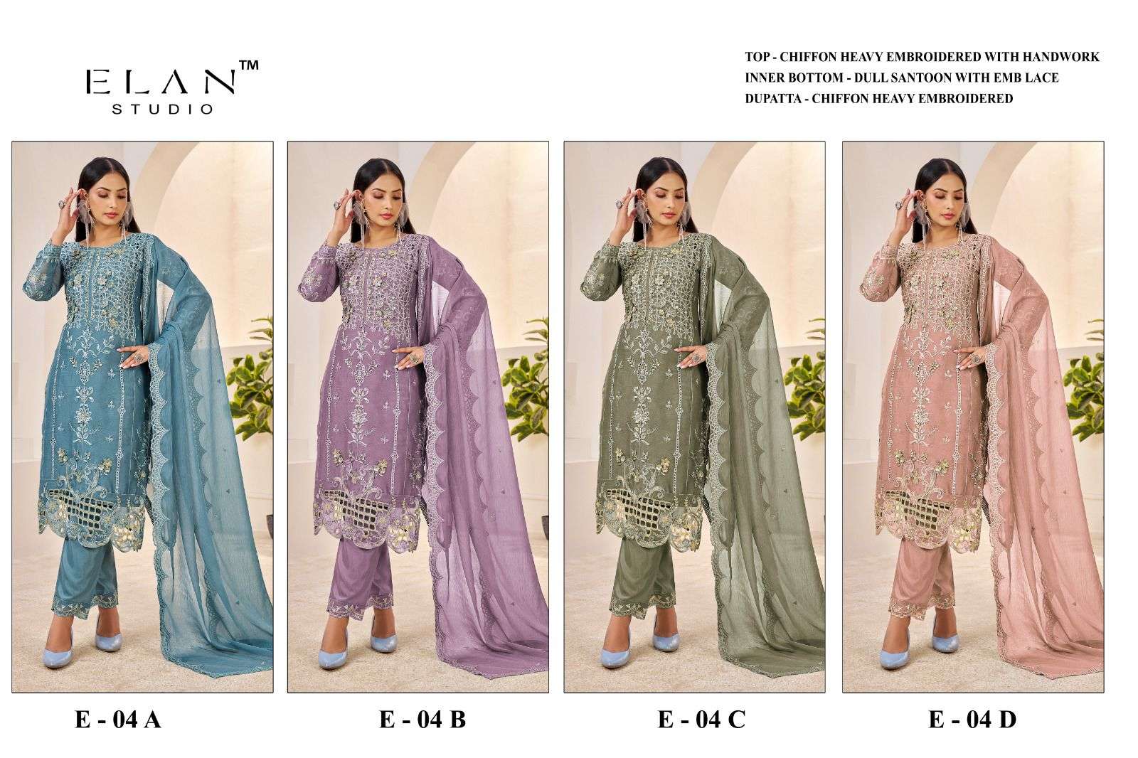 Elan Lawn Studio E-04