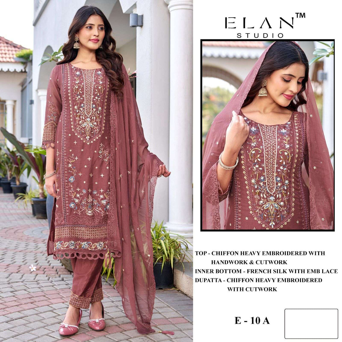 Elan Lawn Studio E-10
