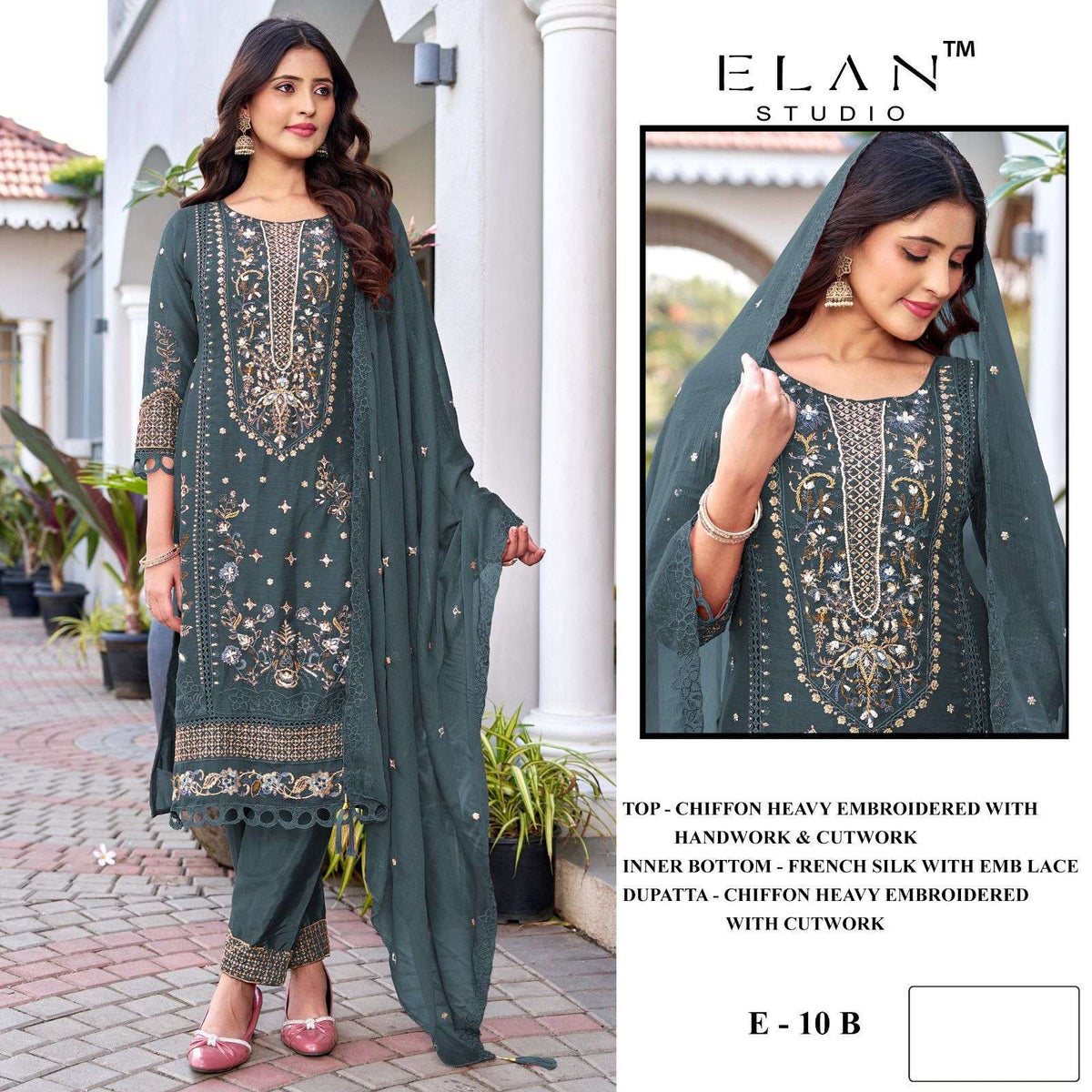 Elan Lawn Studio E-10