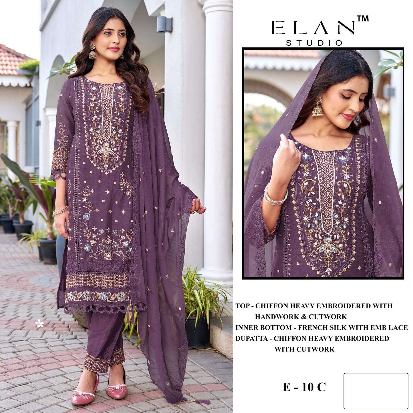 Elan Lawn Studio E-10