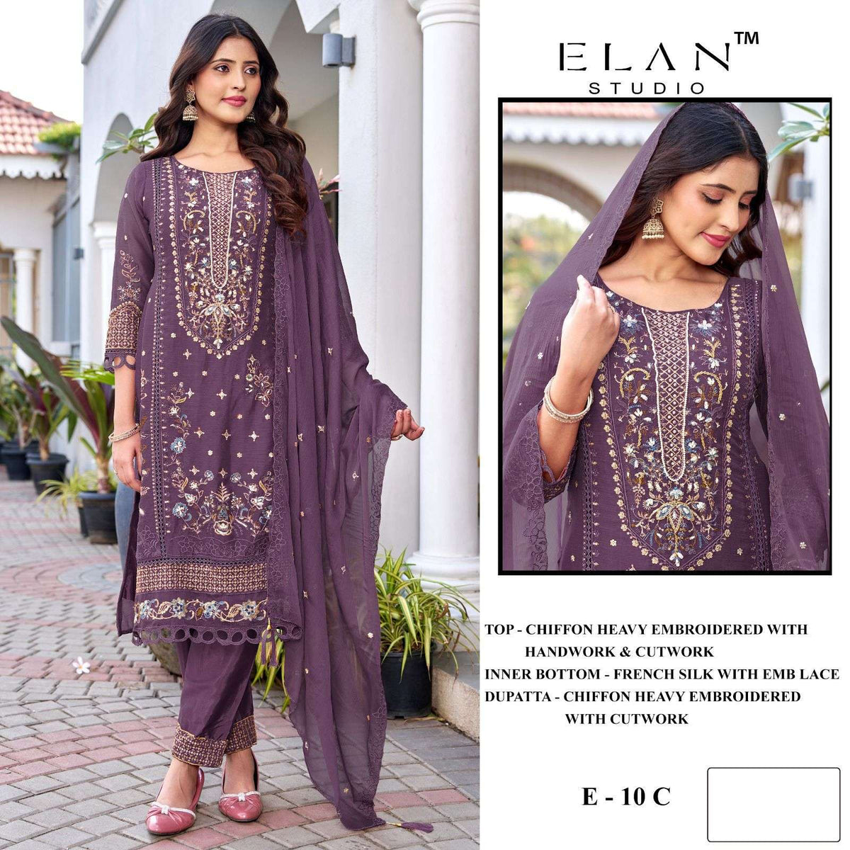 Elan Lawn Studio E-10