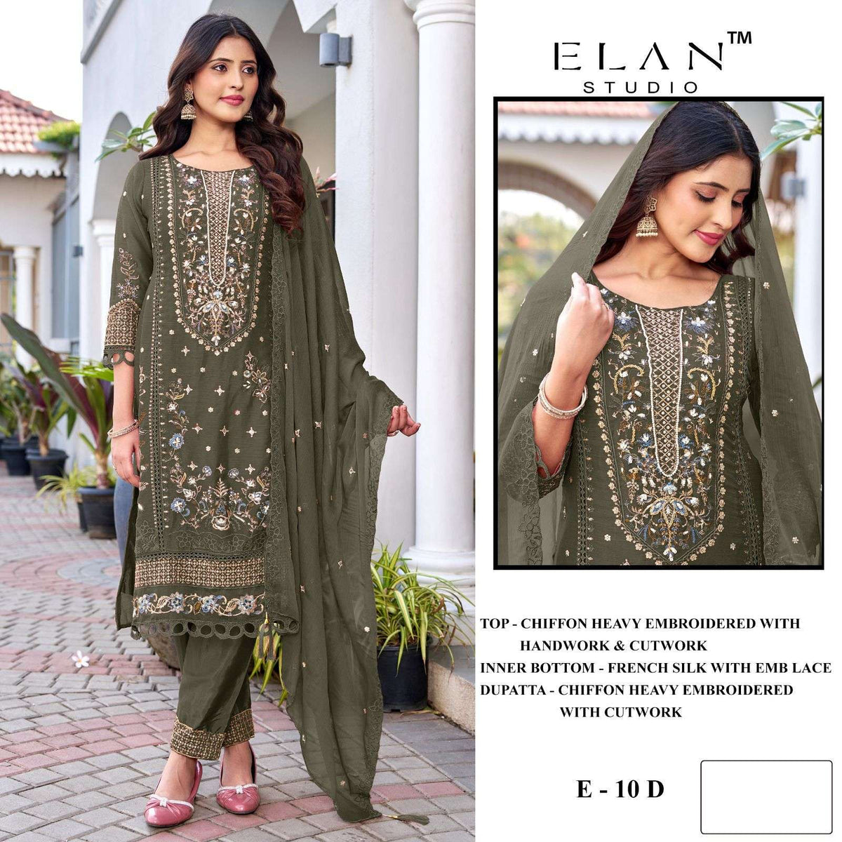 Elan Lawn Studio E-10