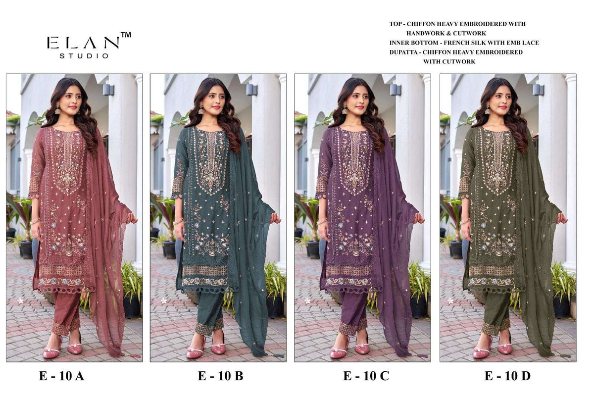 Elan Lawn Studio E-10