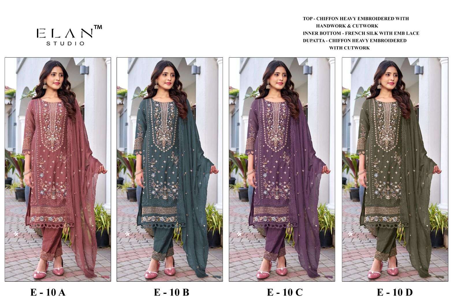 Elan Lawn Studio E-10