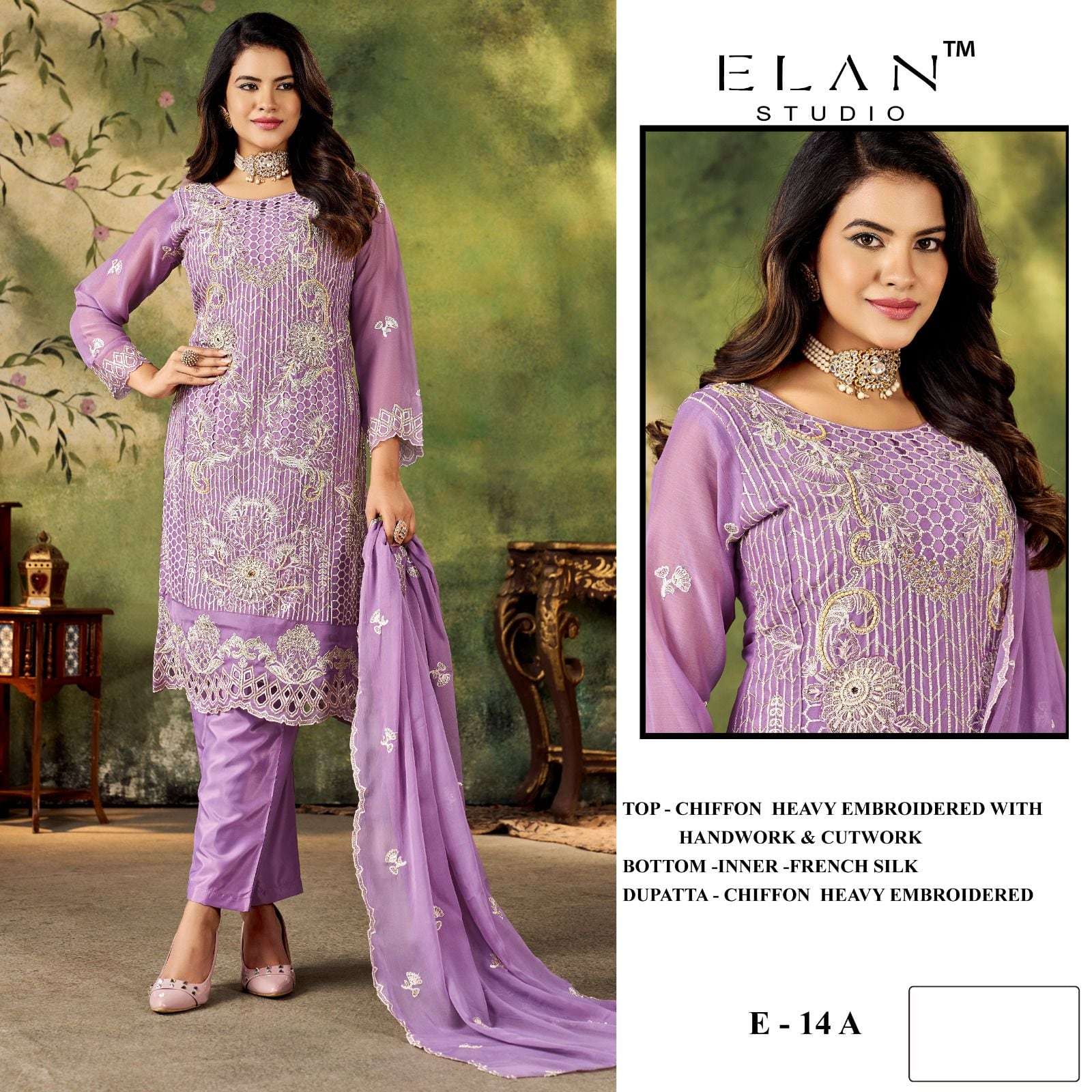 Elan Lawn Studio E-14