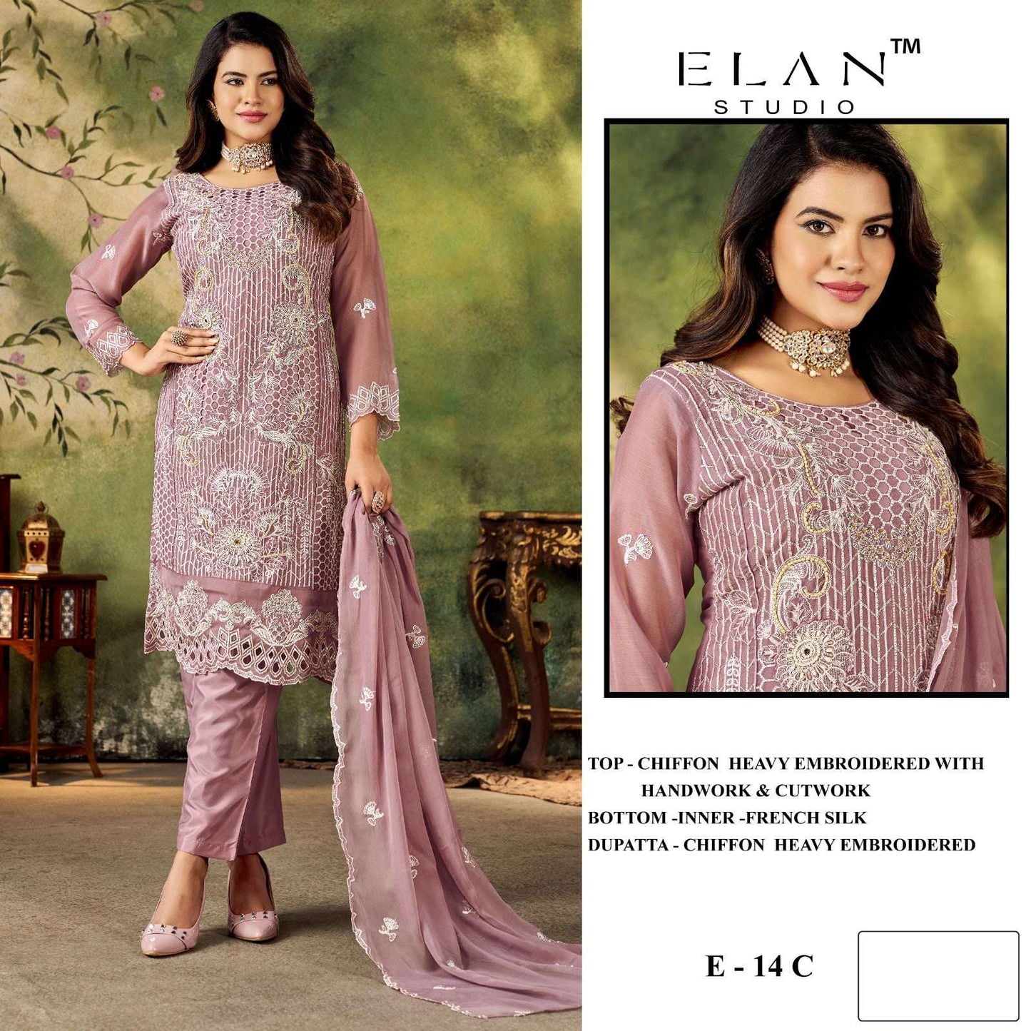 Elan Lawn Studio E-14