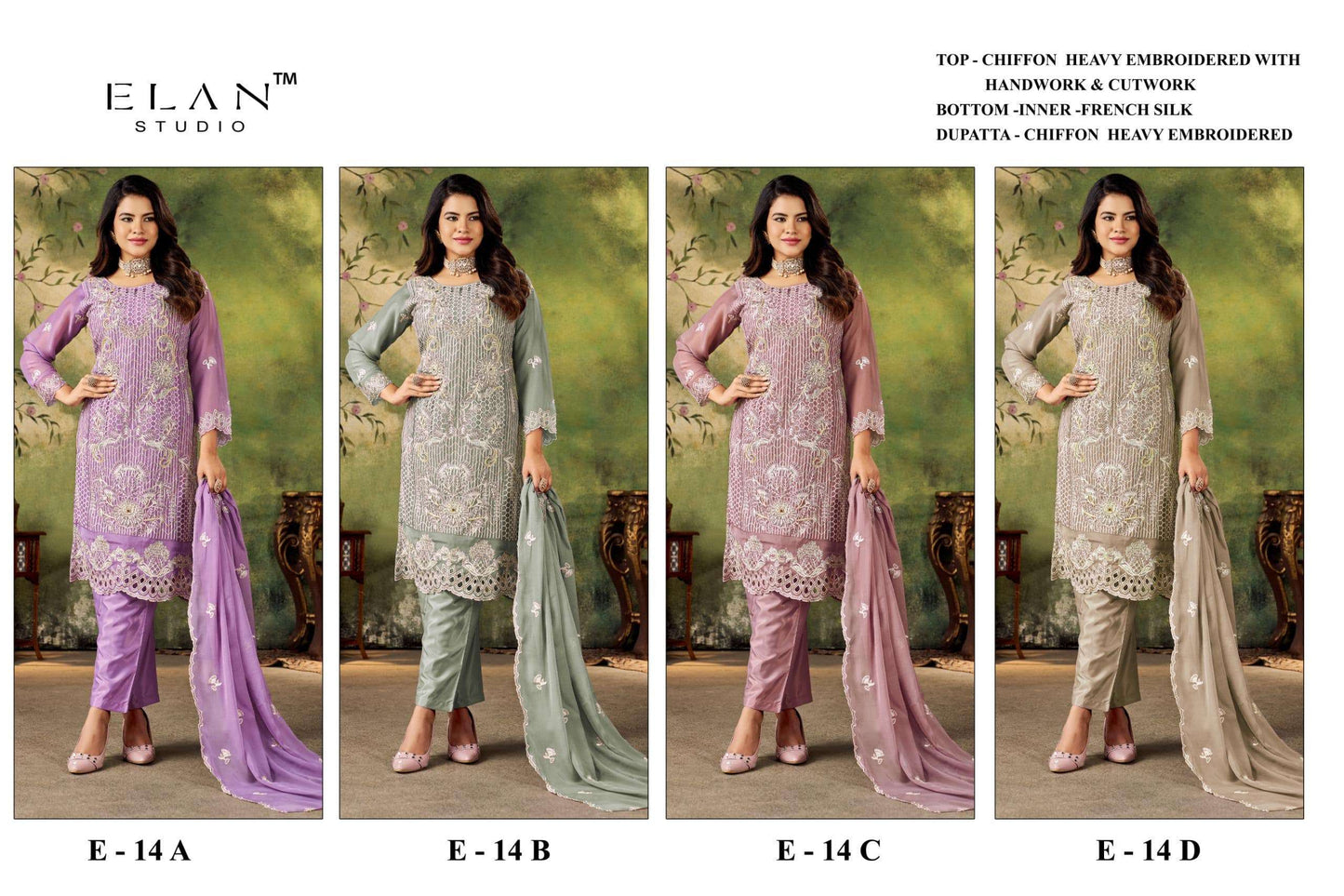 Elan Lawn Studio E-14