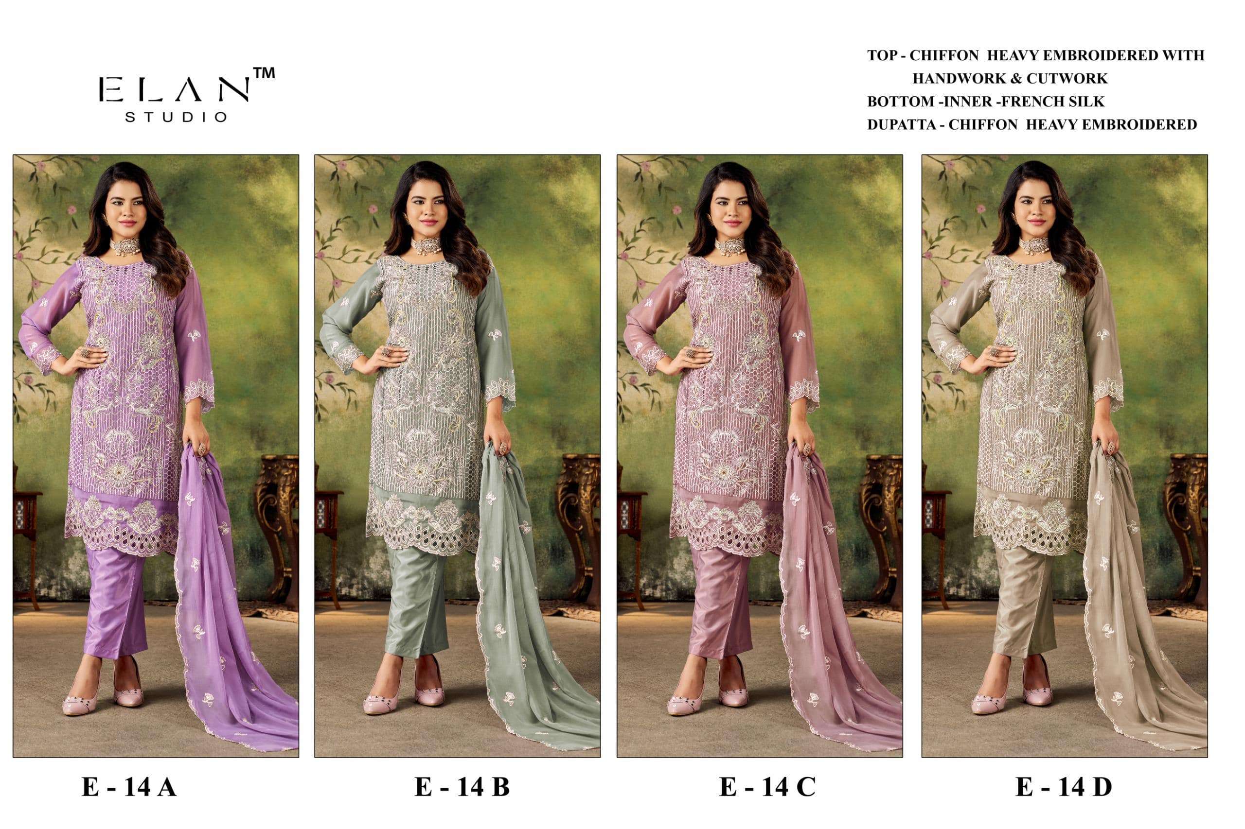 Elan Lawn Studio E-14