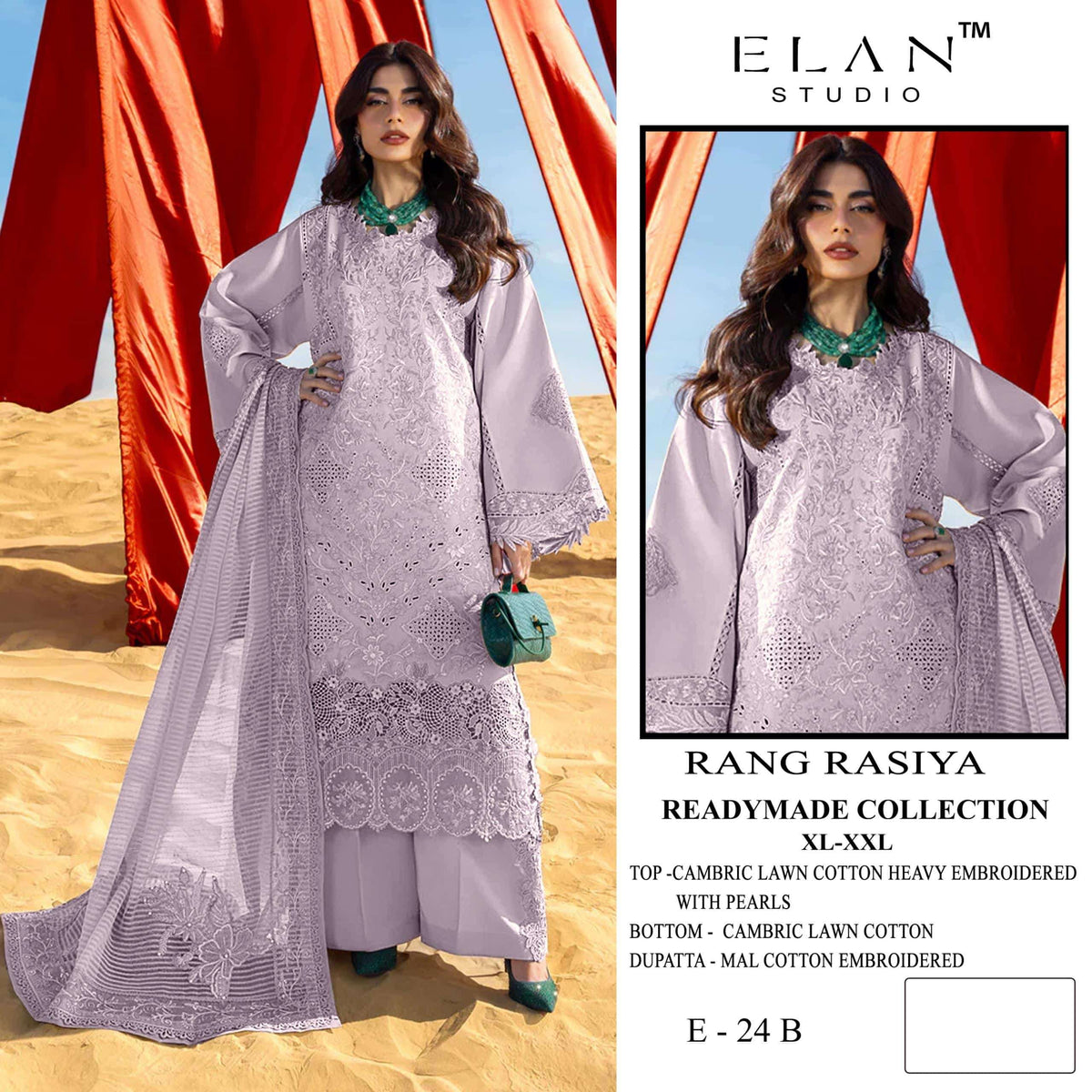 Elan Lawn Studio E - 24 Salwar Suit Set - Amrah Wholesale