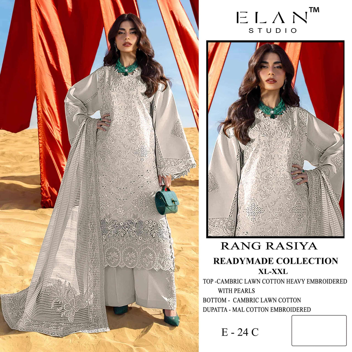 Elan Lawn Studio E - 24 Salwar Suit Set - Amrah Wholesale