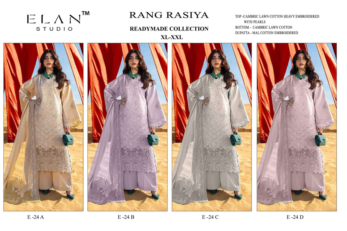 Elan Lawn Studio E - 24 Salwar Suit Set - Amrah Wholesale