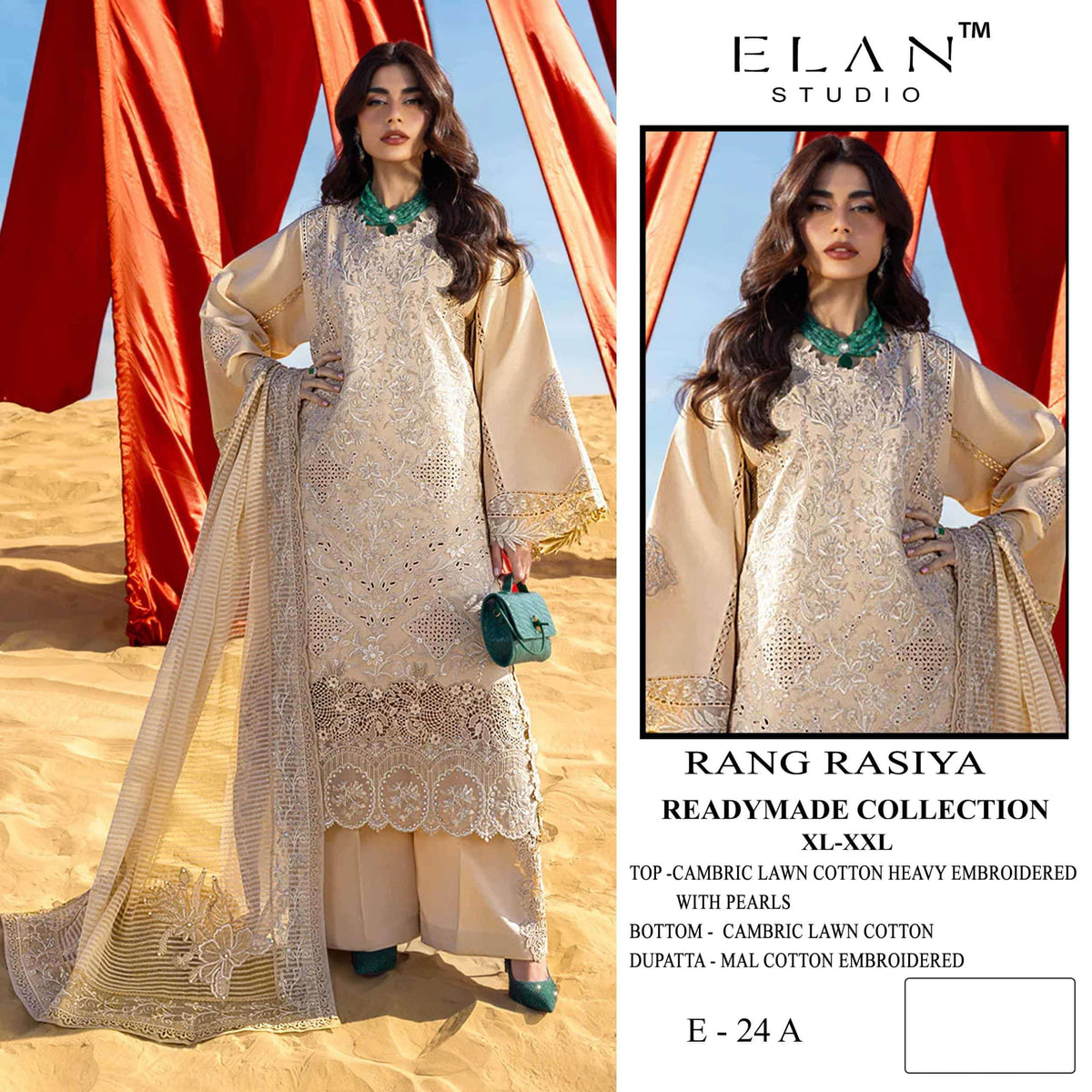 Elan Lawn Studio E - 24 Salwar Suit Set - Amrah Wholesale