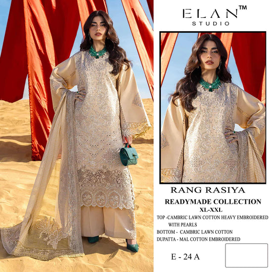 Elan Lawn Studio E - 24 Salwar Suit Set - Amrah Wholesale