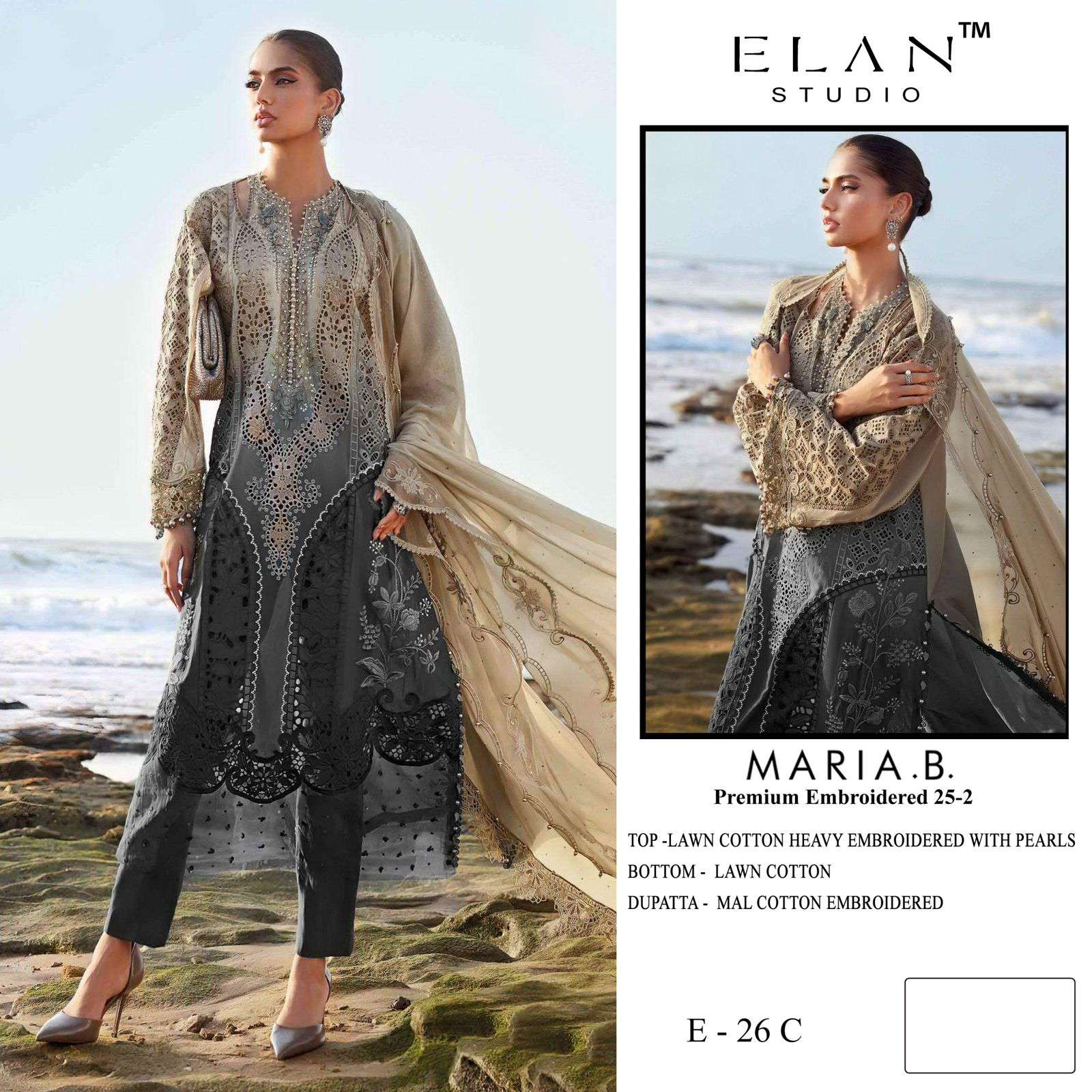 Elan Lawn Studio E - 26 Dress Material - Amrah Wholesale