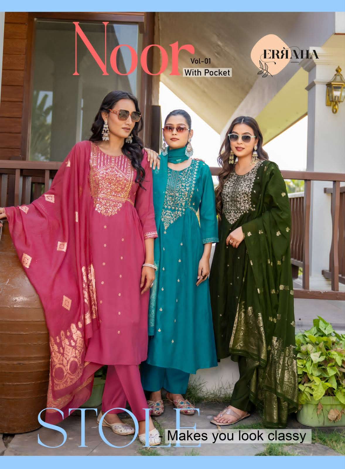 Erraha Noor Vol 1 Premium Chanderi Salwar Suit Set - Amrah Wholesale