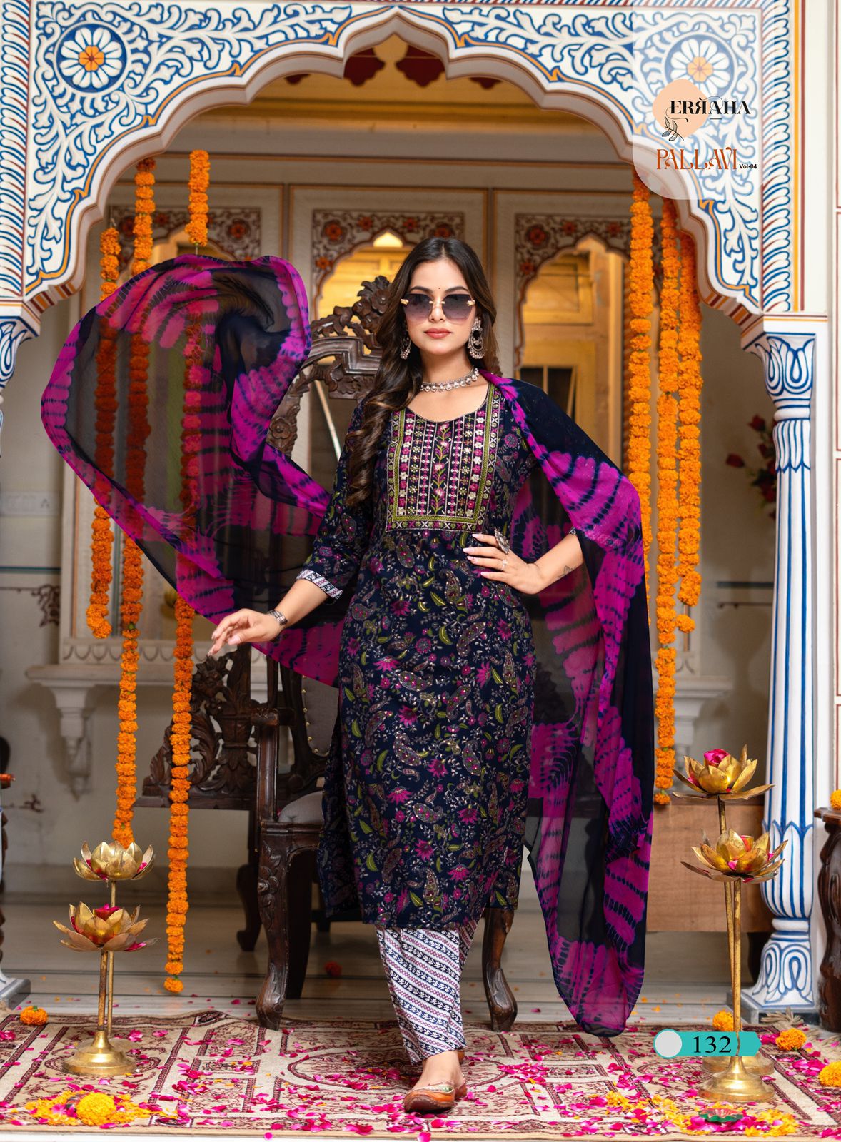 Erraha Pallavi Vol 4 Readymade
