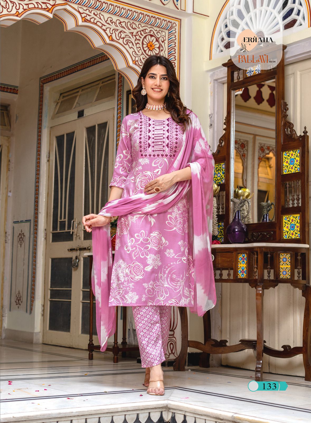 Erraha Pallavi Vol 4 Readymade