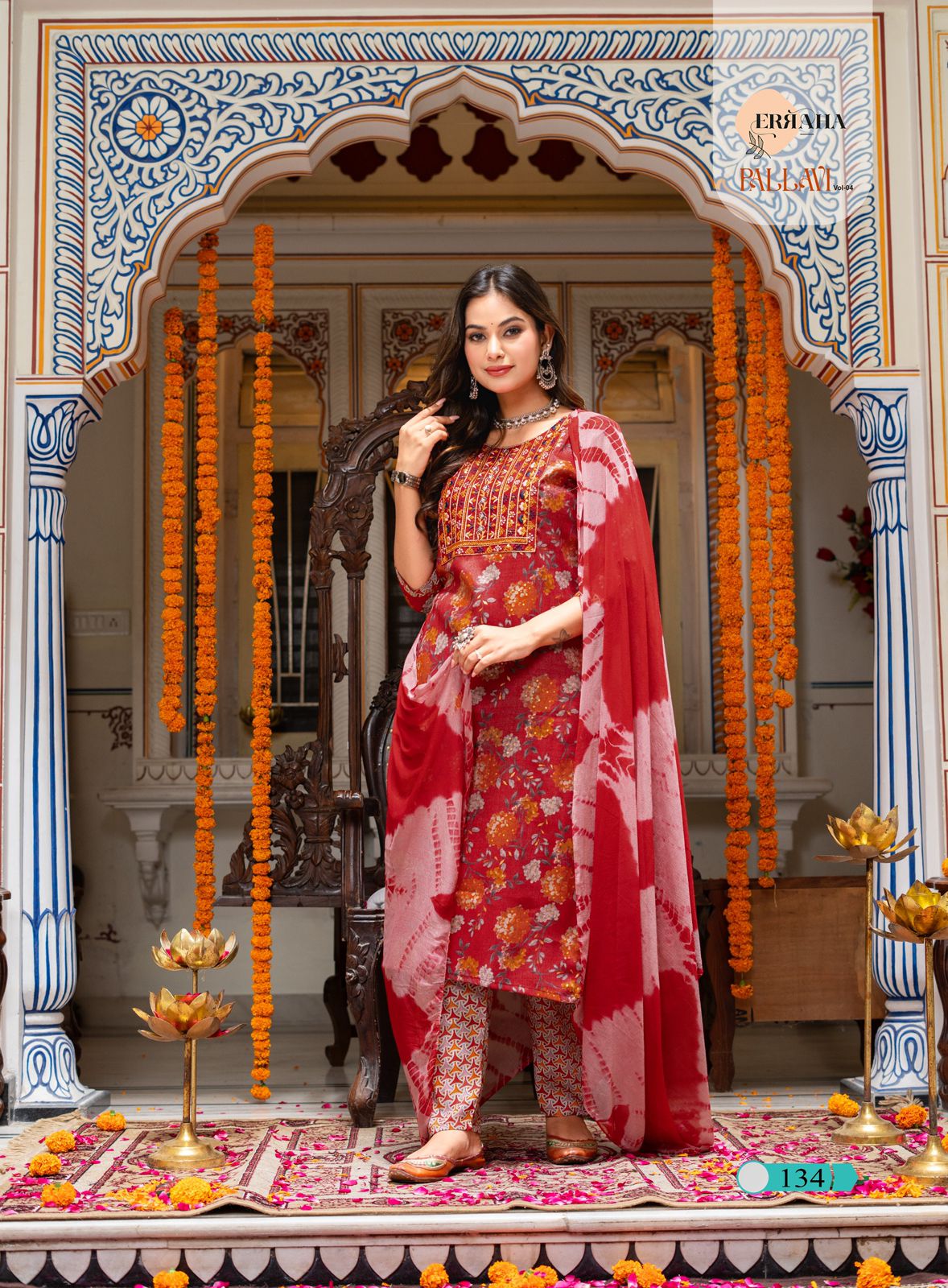 Erraha Pallavi Vol 4 Readymade