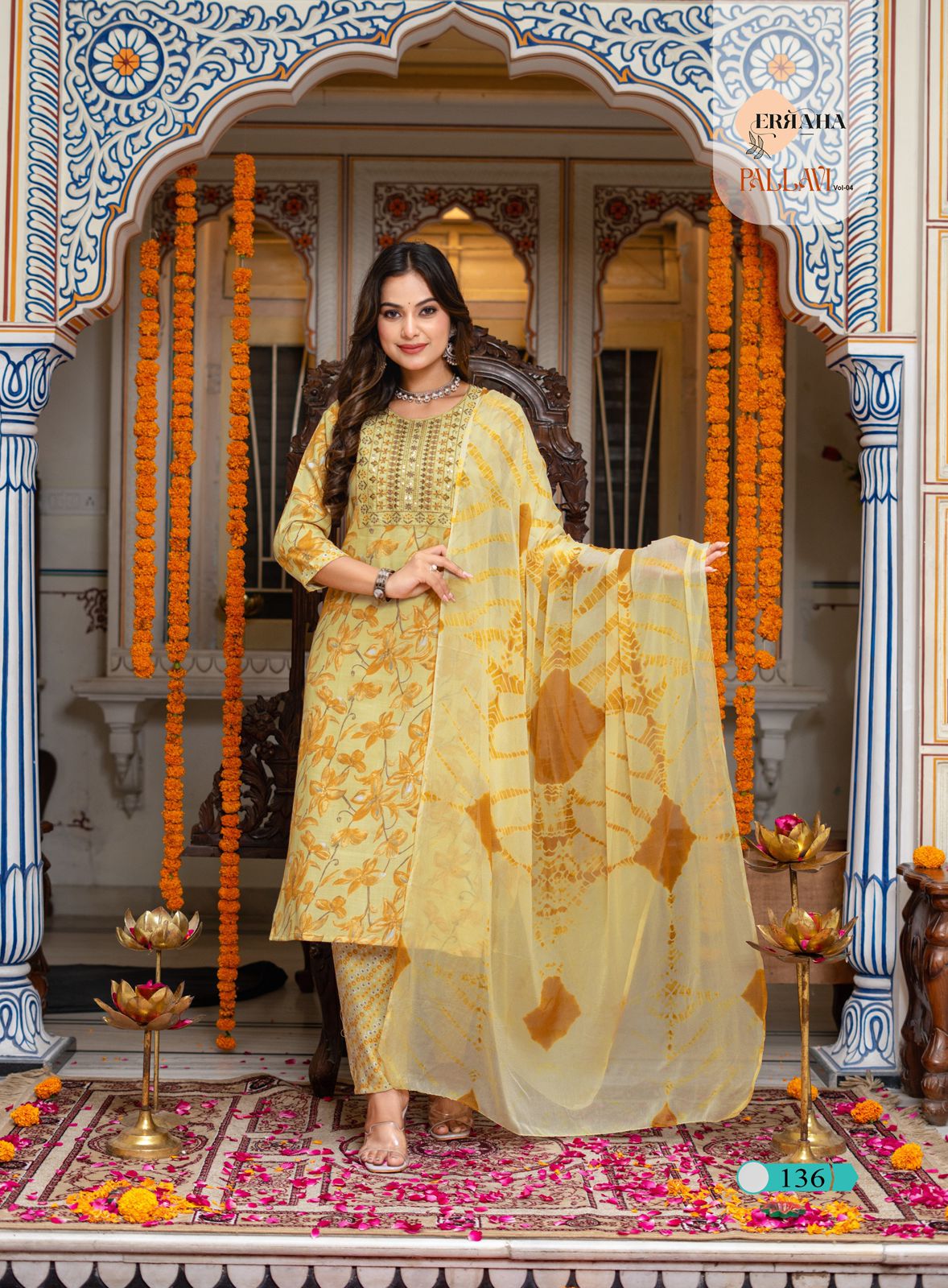 Erraha Pallavi Vol 4 Readymade