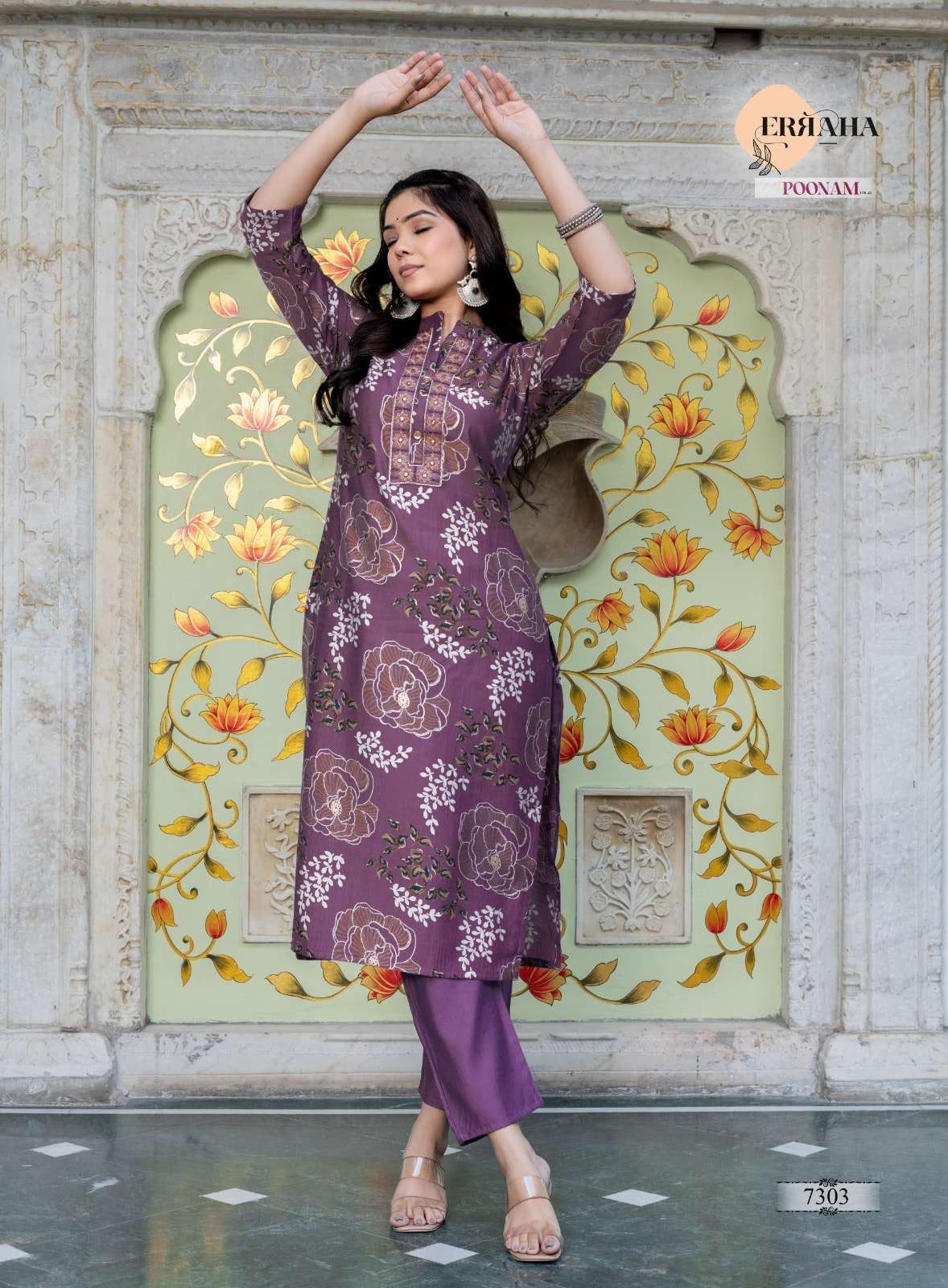 Erraha Poonam Vol-1