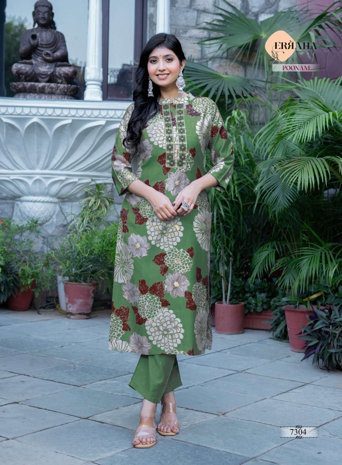 Erraha Poonam Vol-1