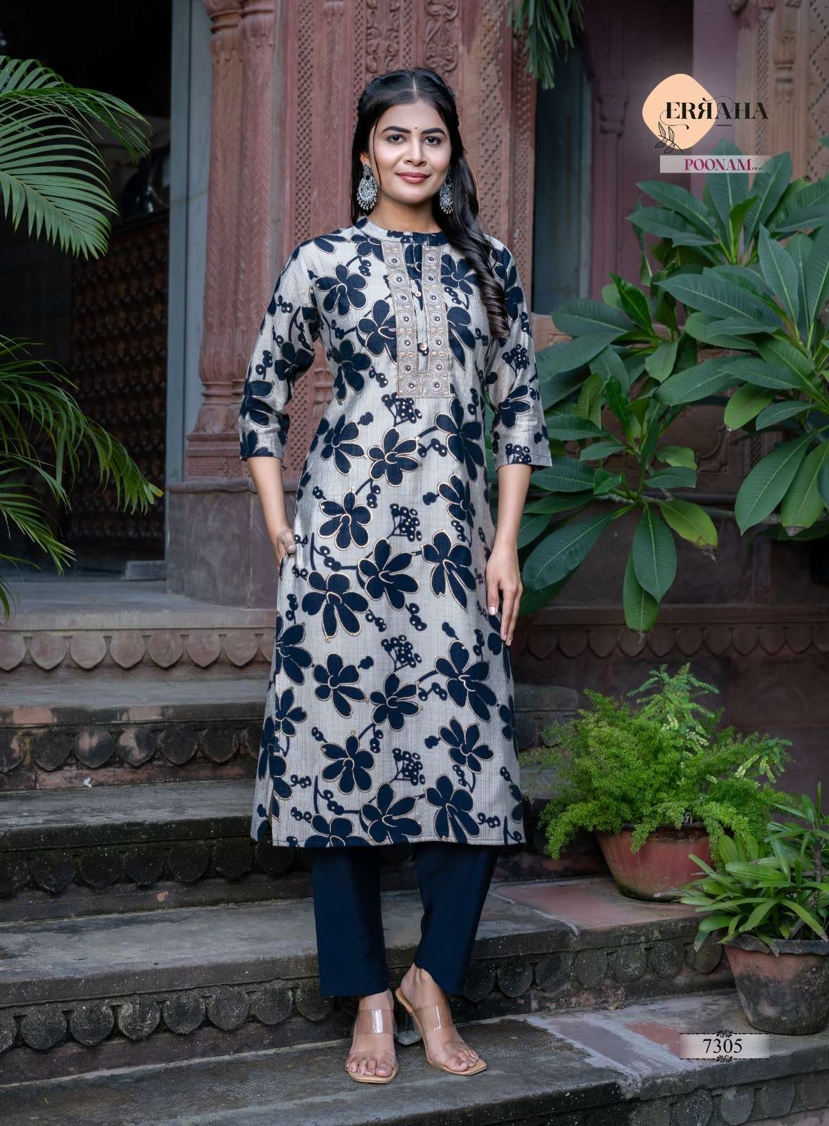 Erraha Poonam Vol-1