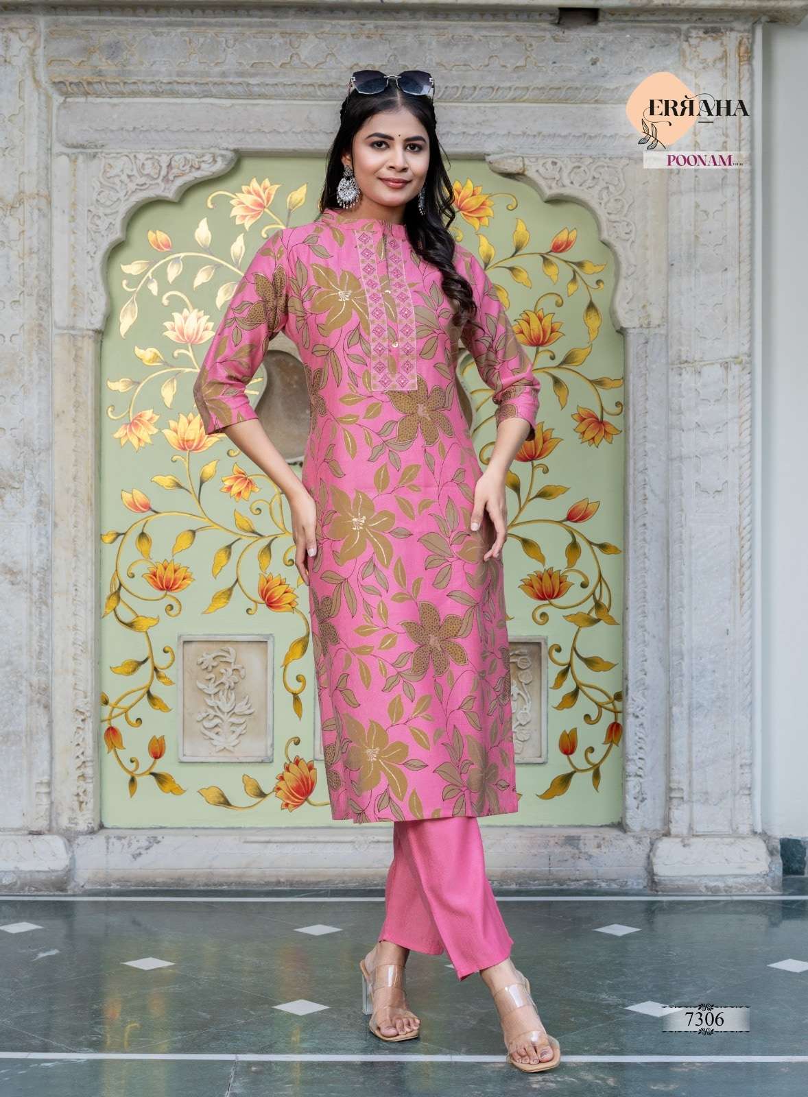 Erraha Poonam Vol-1