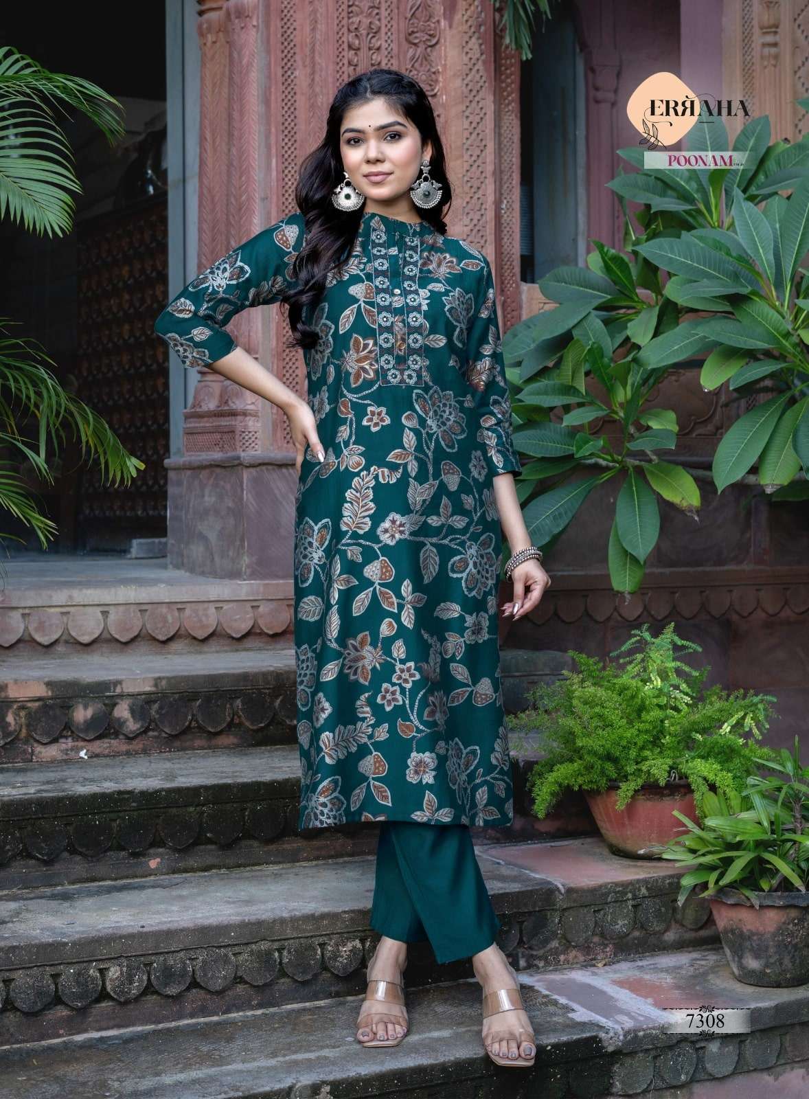 Erraha Poonam Vol-1