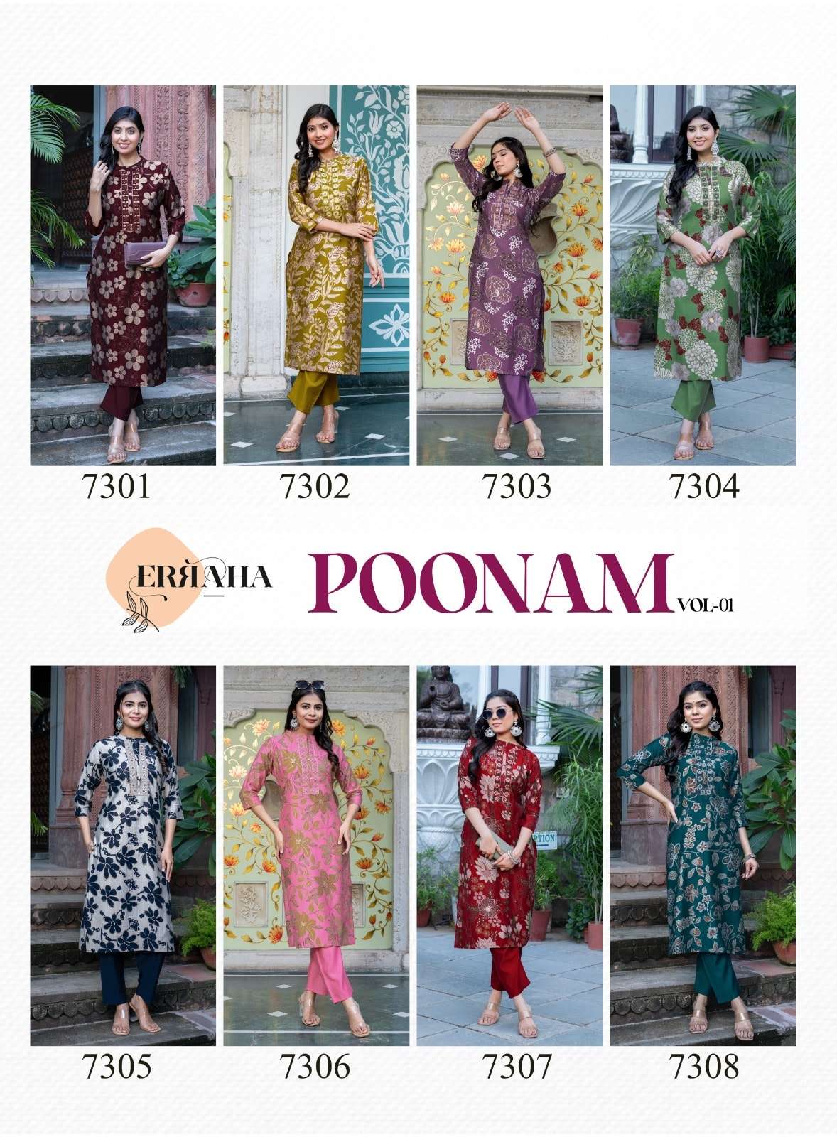 Erraha Poonam Vol-1