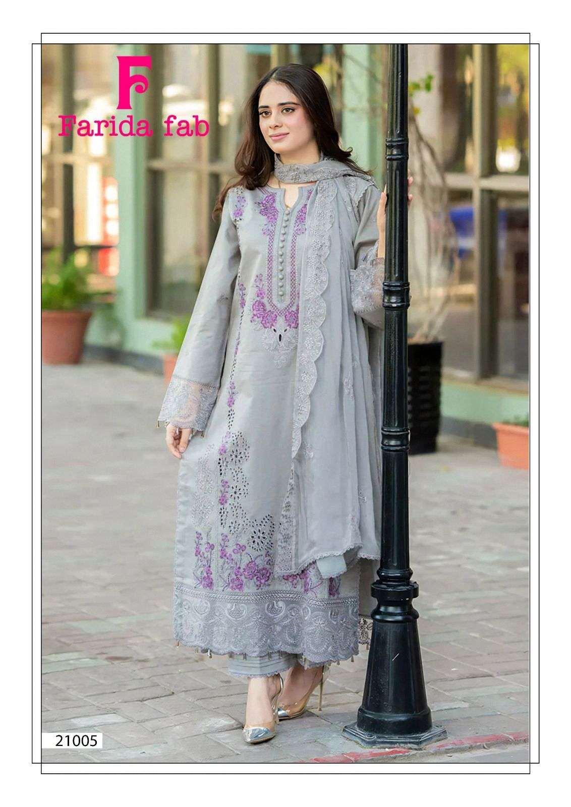 Farida Fab Sobia Nazir Vol 21