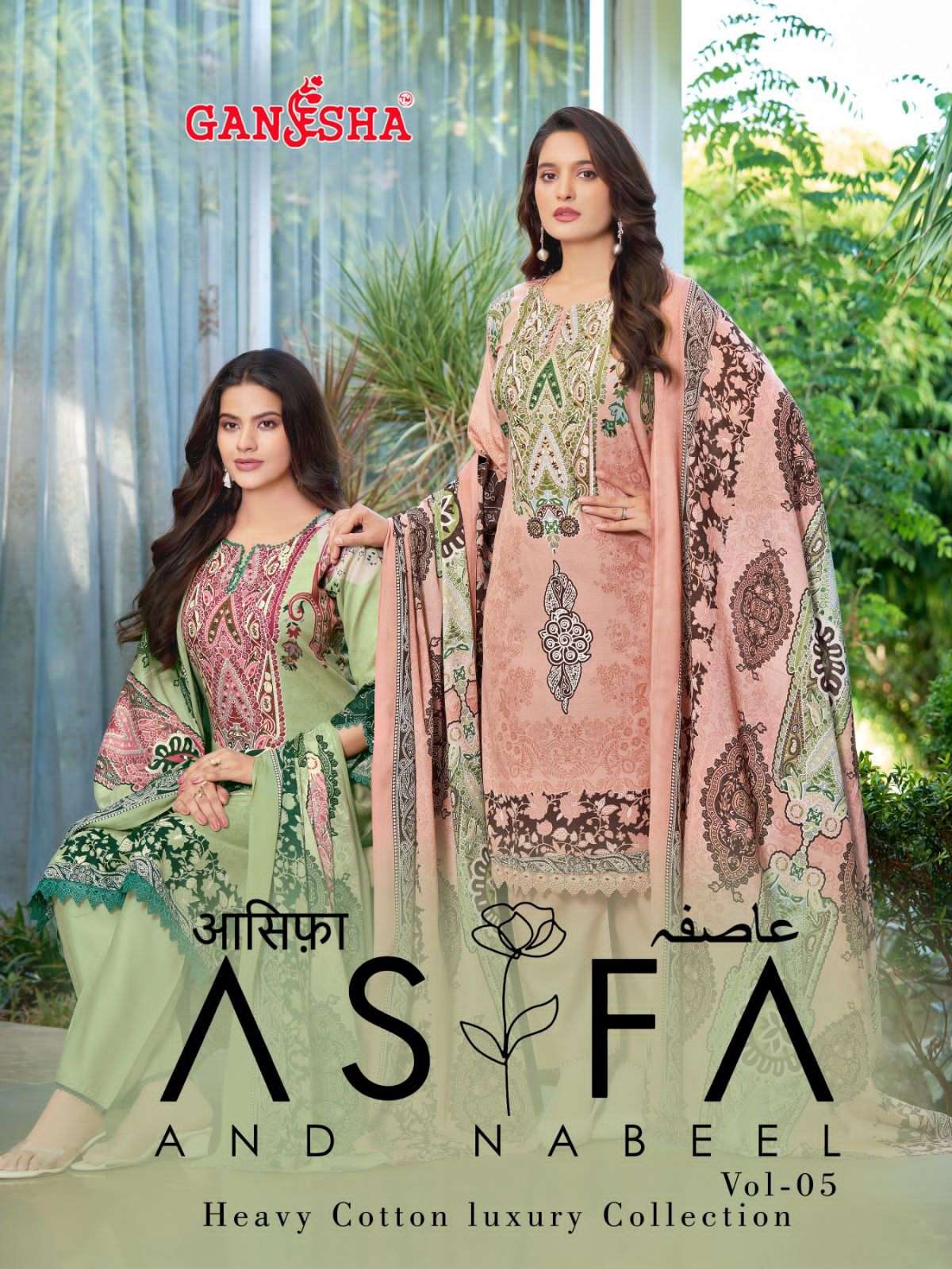Ganesha Asifa And Nabeel Vol 5 Karachi Cotton Digital Print Dress Material