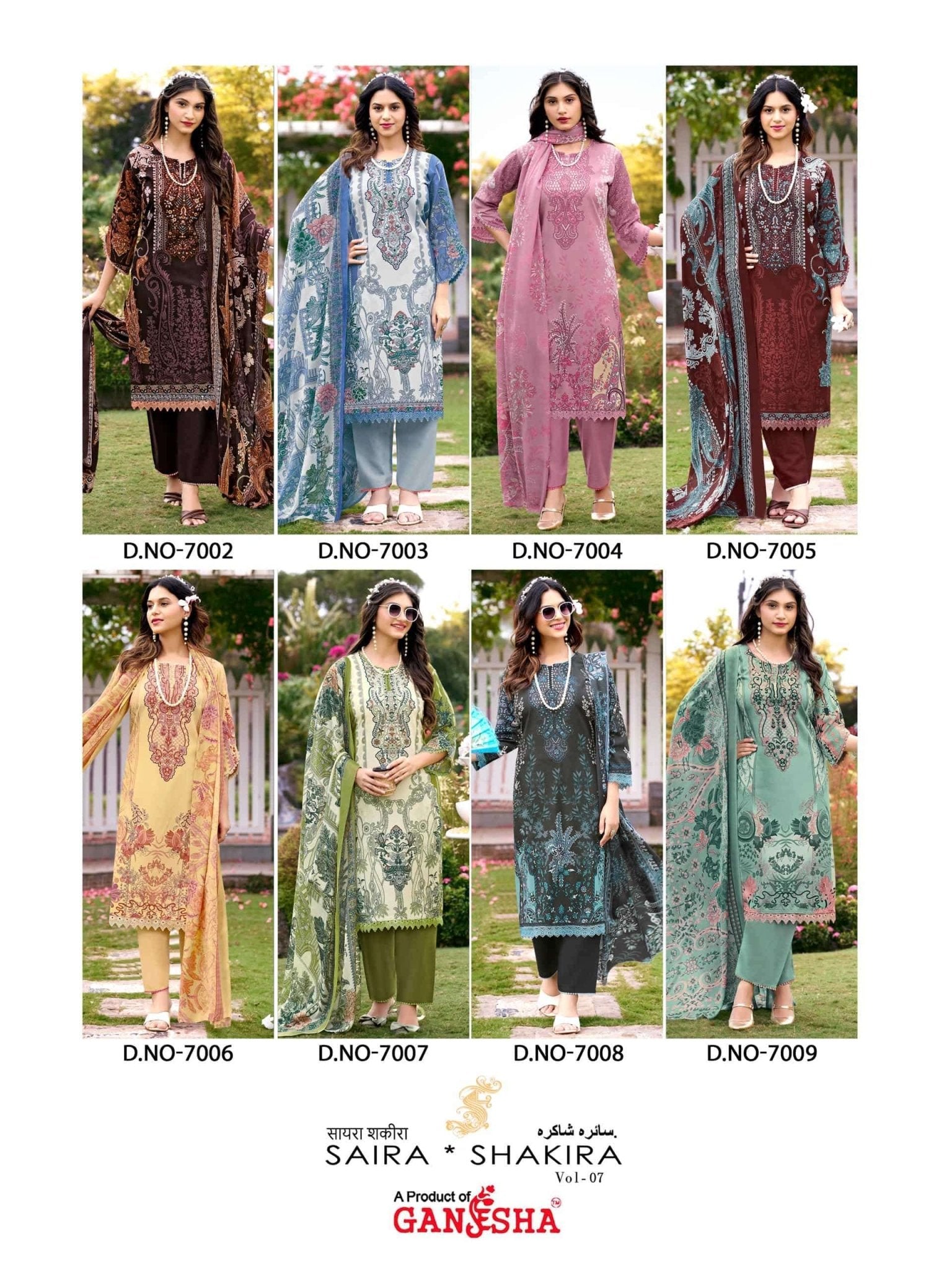 Ganesha Saira Sakira Vol-7 Cotton Printed Unstitched Pakistani Suit Set - Amrah Wholesale