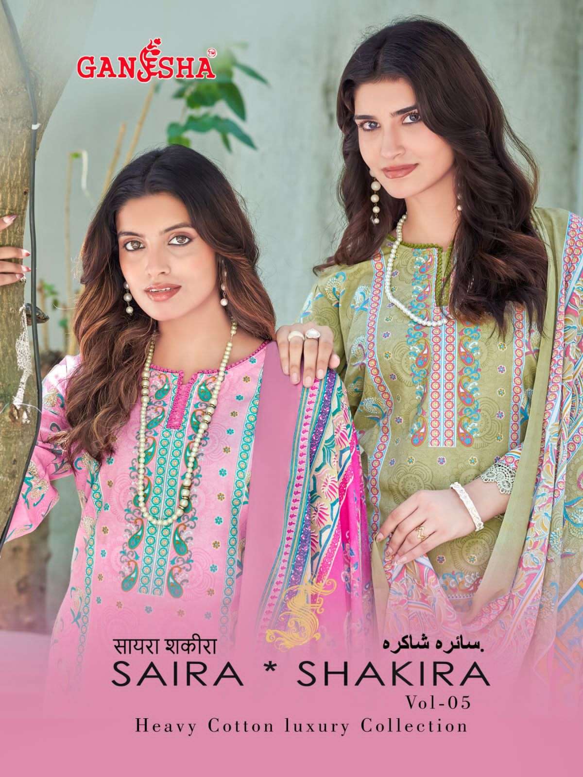 Ganesha Saira Shakira Vol 5 Readymade Karachi Cotton Pakistani Suit Set - Amrah Wholesale