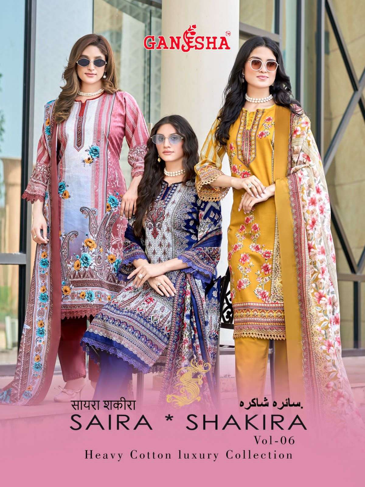 Ganesha Saira Shakira Vol 6 Cotton Printed Dress Material
