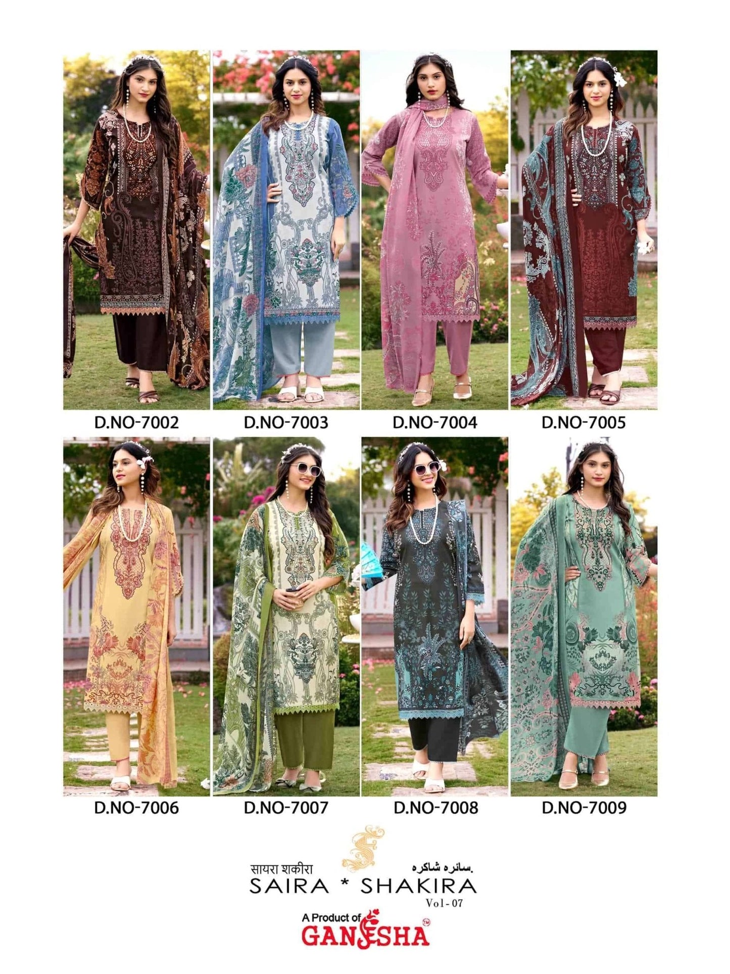 Ganesha Saira Shakira Vol 7 Cotton Digital Print Pakistani Suit - Amrah Wholesale