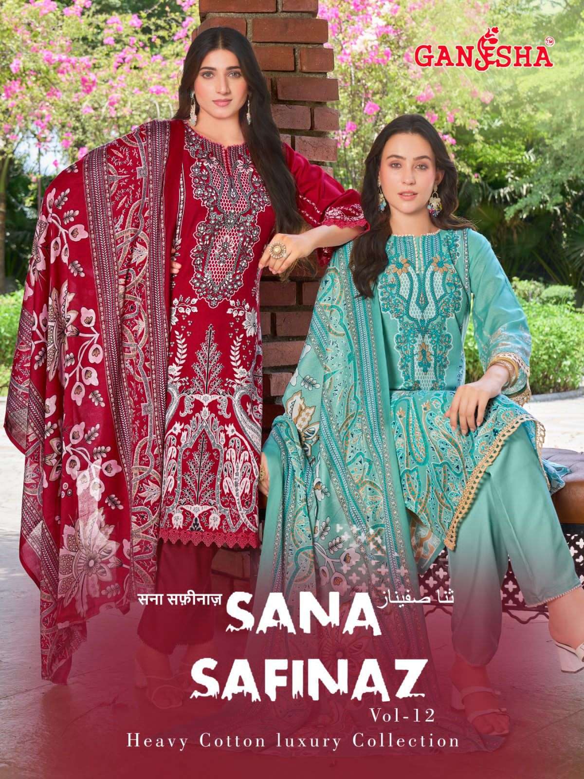 Ganesha Sana Safinaz Vol 12 Karachi Cotton Pakistani Suit - Amrah Wholesale