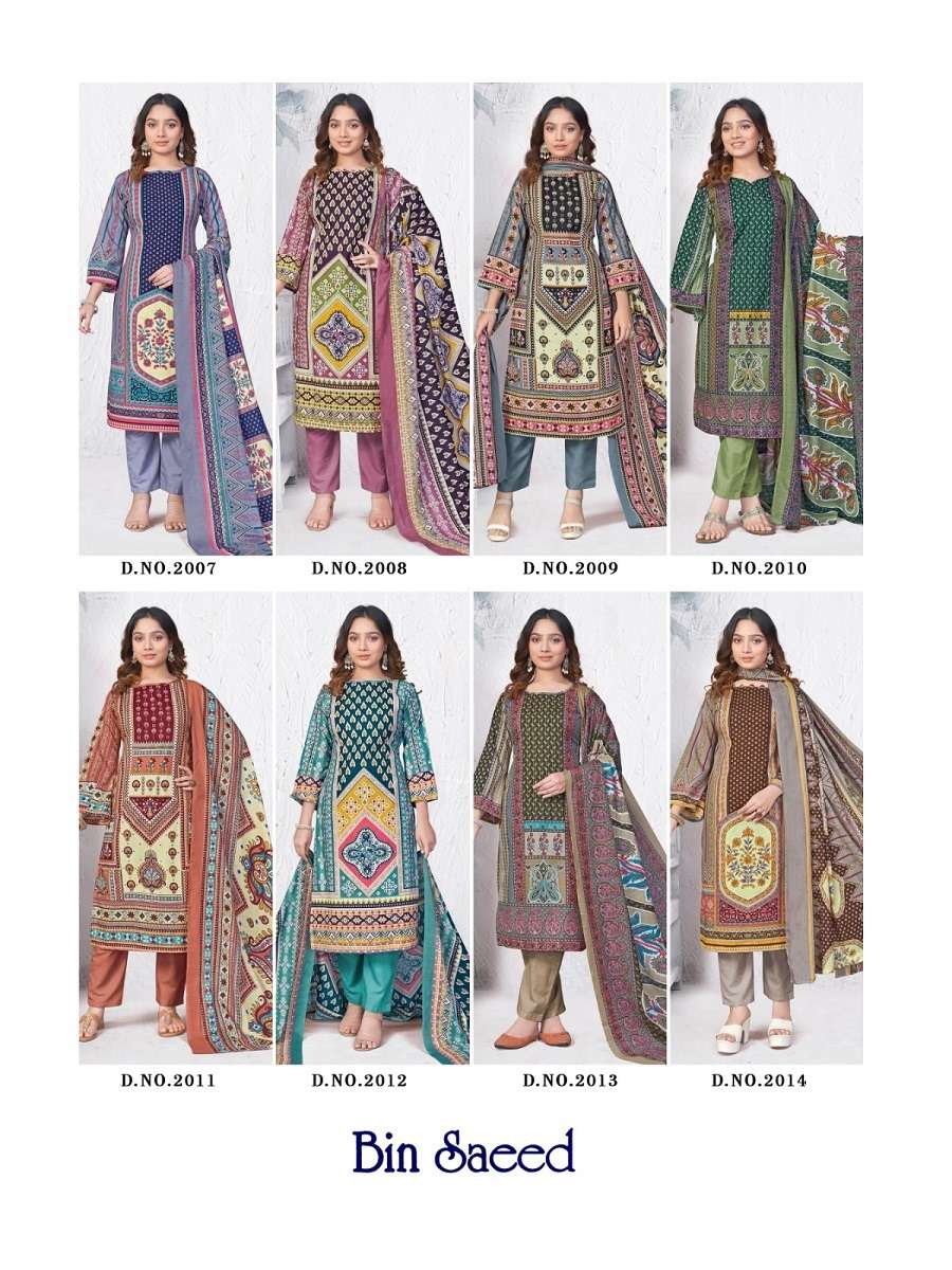 Ganesha Bin Saeed Vol-2