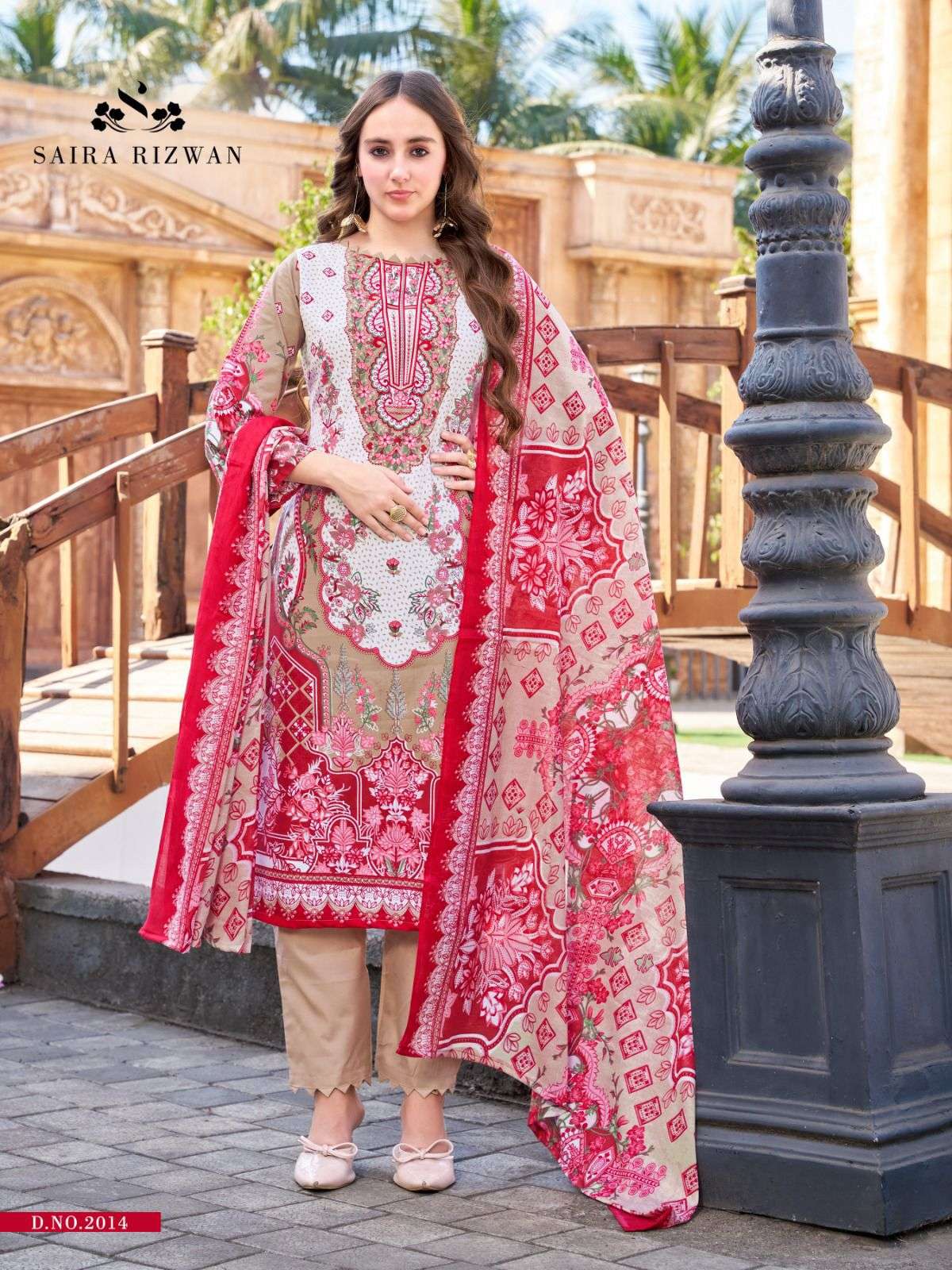 Ganesha Saira Rizwan Vol-02