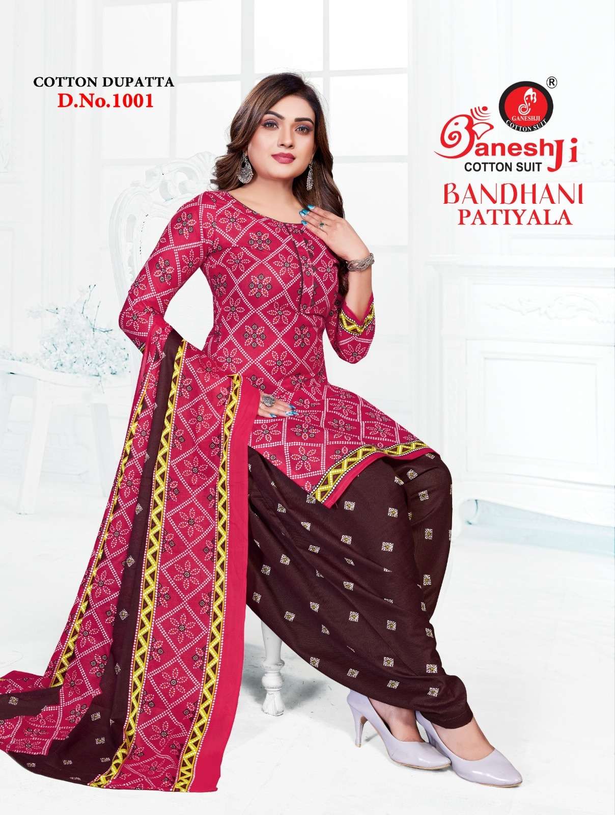 Ganeshji Bandhani Patiyala Vol-1