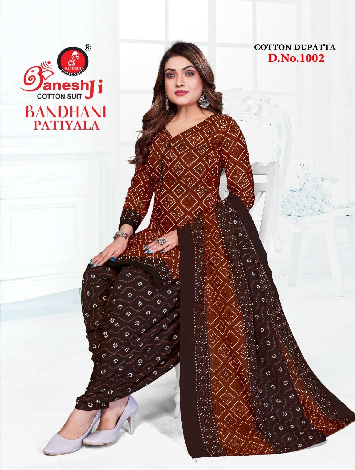 Ganeshji Bandhani Patiyala Vol-1