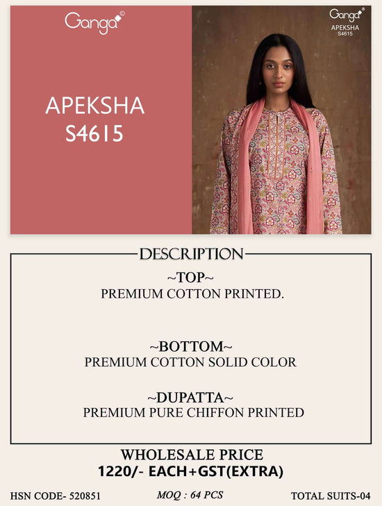 Ganga Apeksha 4615 Dress Material Wholesale Catalogue - Amrah Wholesale