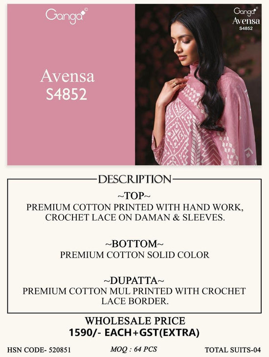 Ganga Avensa 4852 Cotton Printed Dress Material - Amrah Wholesale
