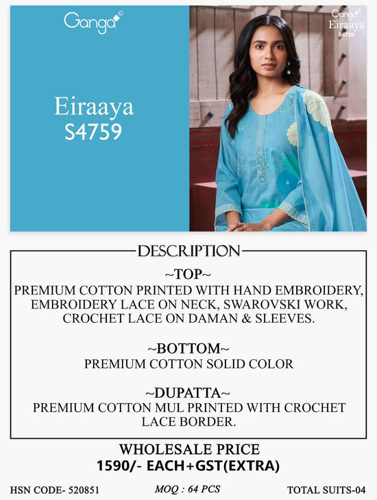 Ganga Fashion Eiraaya 4759 Premium Cotton Dress Material - Amrah Wholesale
